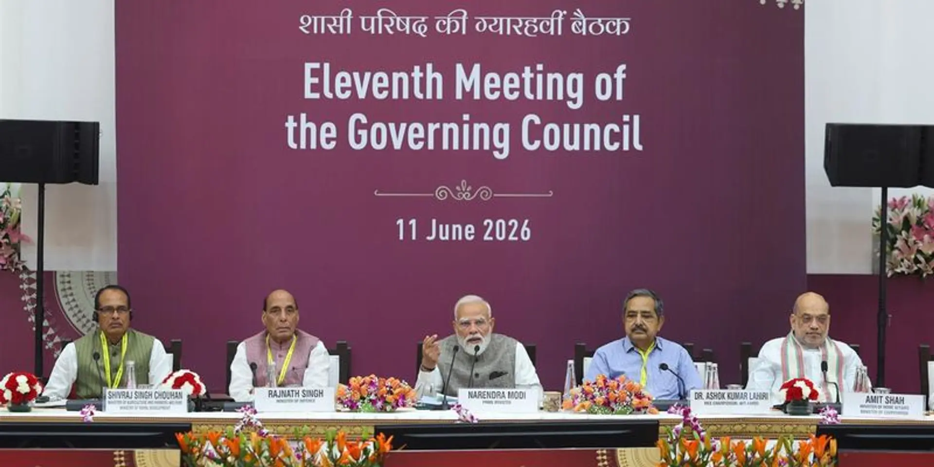 India continues to move forward on its growth trajectory amid global uncertainty: PM