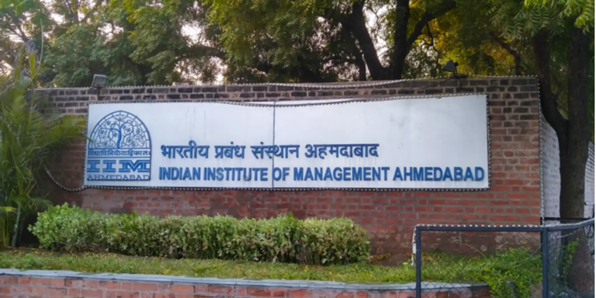 IIM Ahmedabad’s CIIE.CO partners with SIDBI to set up pre-seed deeptech accelerator fund
