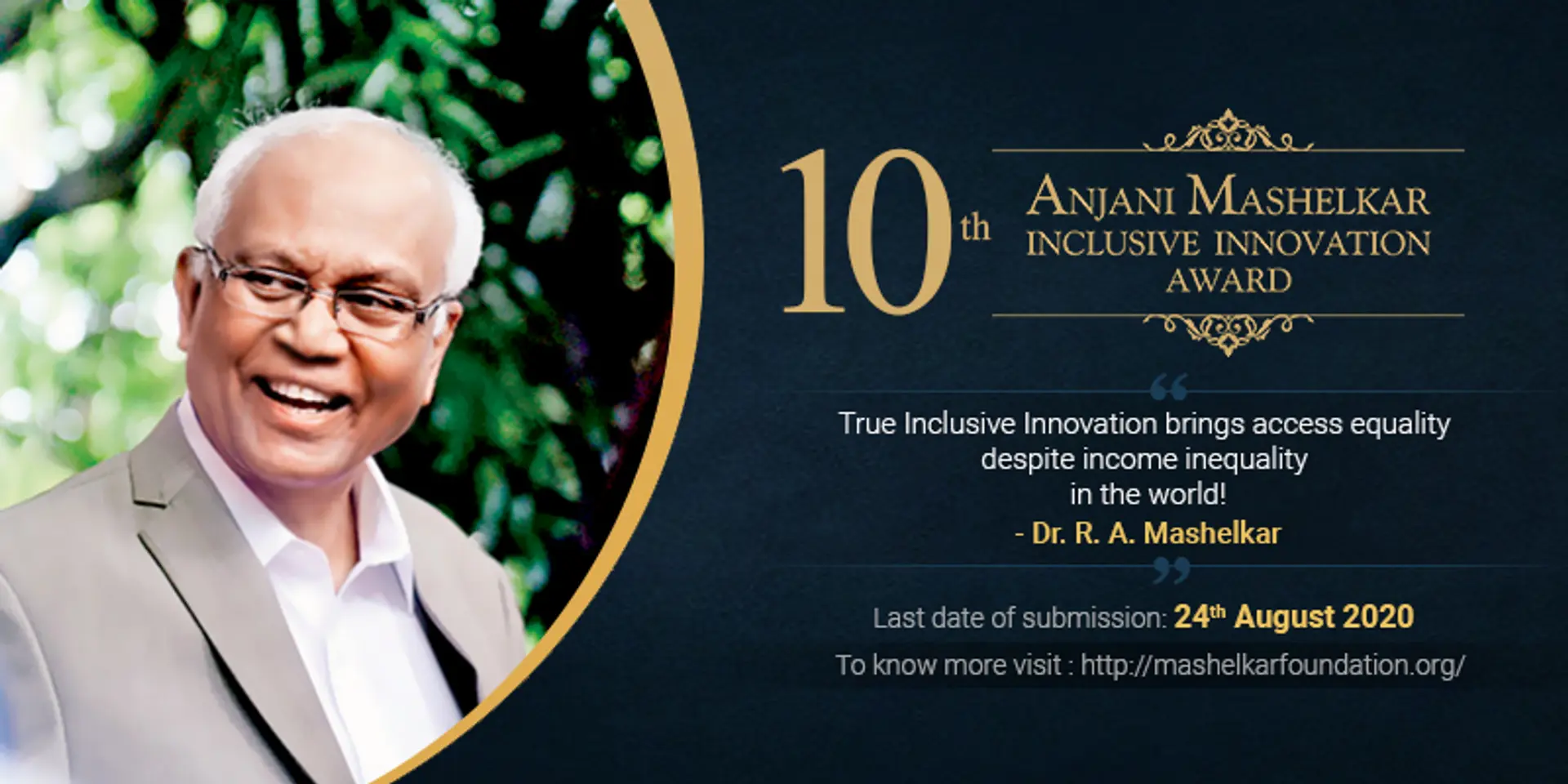 If your innovation is solving the problem for the excluded in India, apply for the Anjani Mashelkar Inclusive Innovation Award