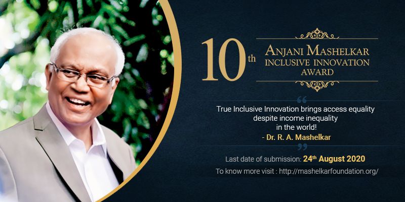 If your innovation is solving the problem for the excluded in India, apply for the Anjani Mashelkar Inclusive Innovation Award 
