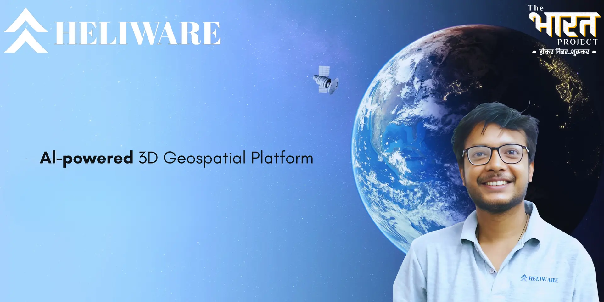 Heliware: Pioneering 3D Geospatial AI from India