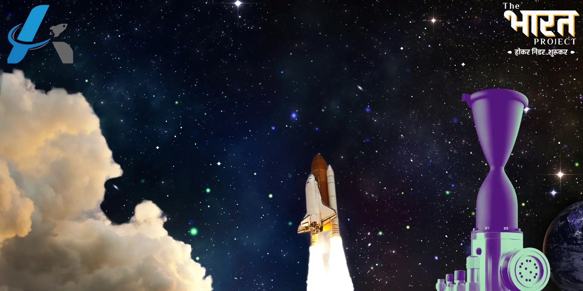 Astrophel Aerospace: India’s Frugal Rocket Revolution