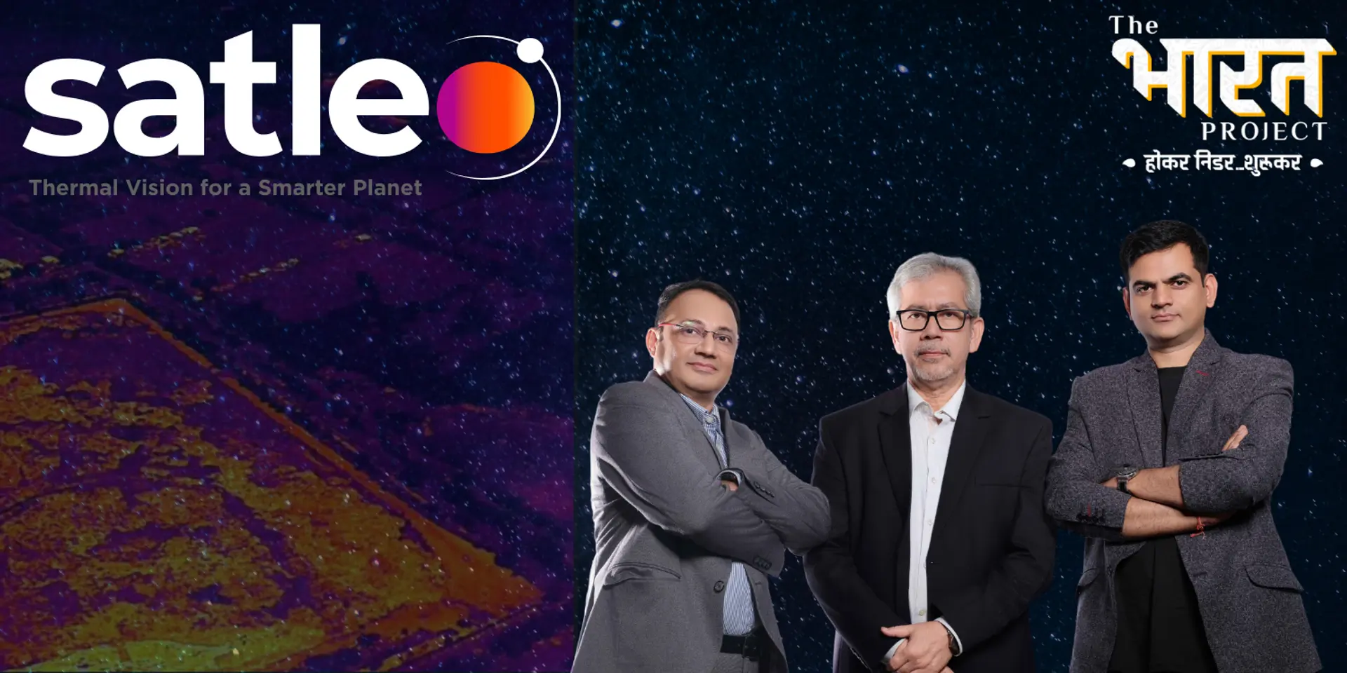 SatLeo Labs: India's Thermal Intelligence from Space