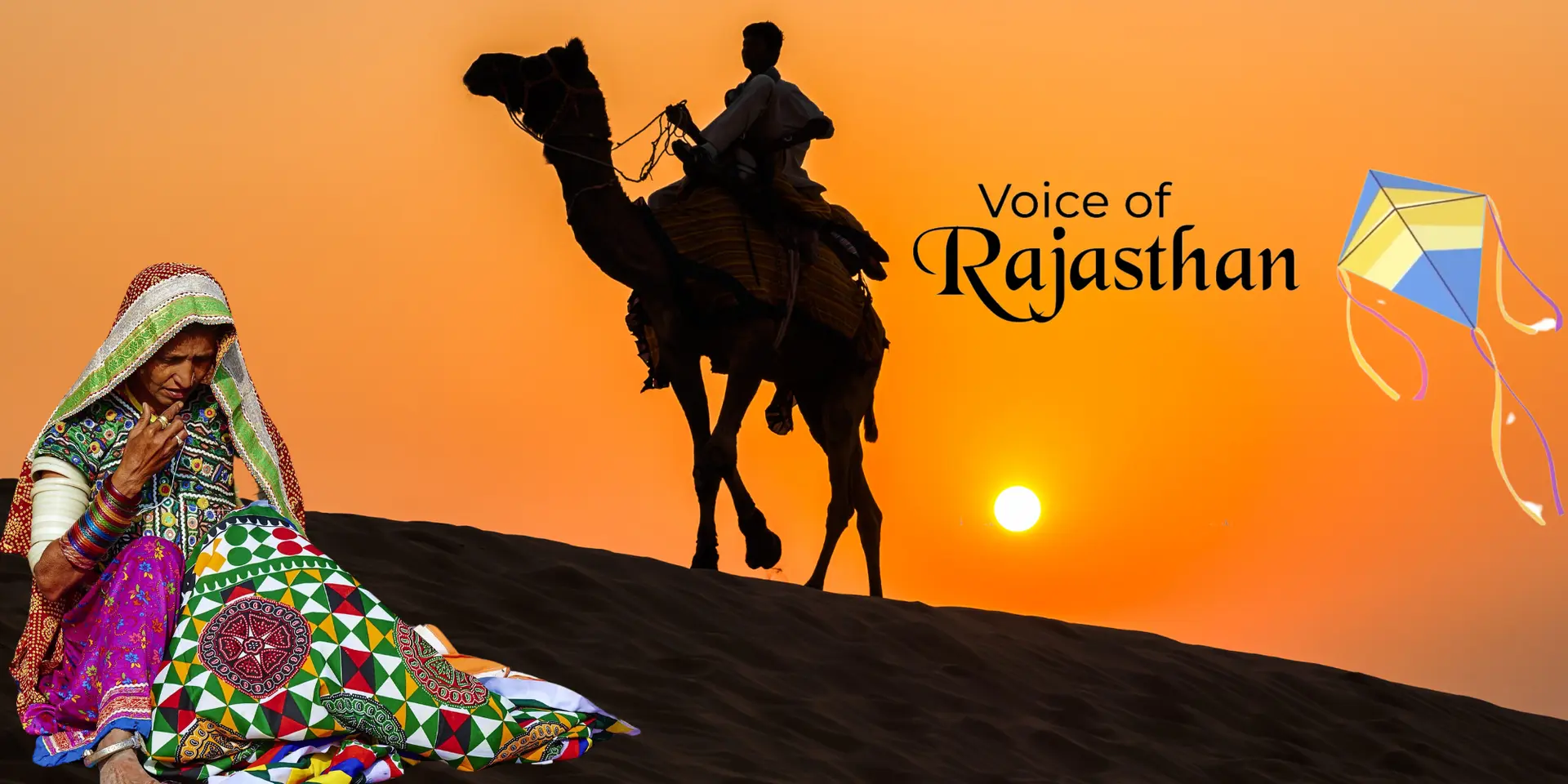 Rajasthan Budget 2024: Analysis and Impact – Boosting Economic Reforms, Development, and Entrepreneurship