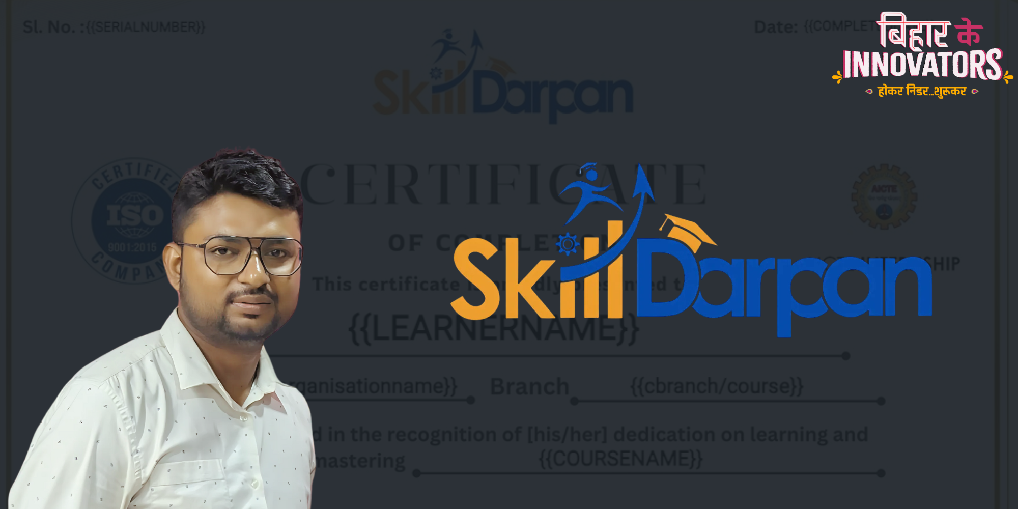 skill darpan