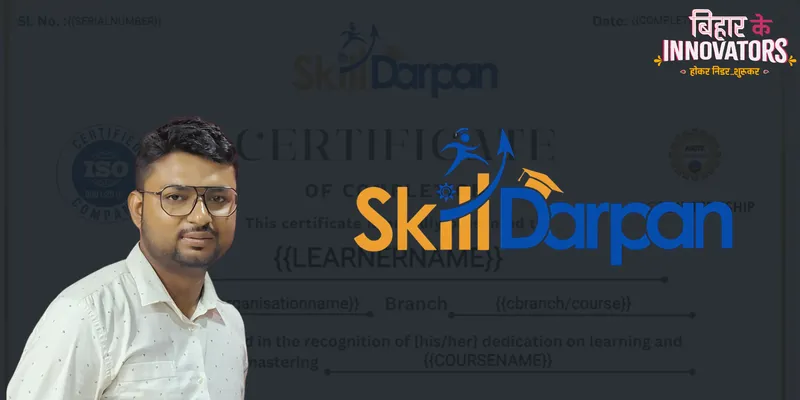 skill darpan