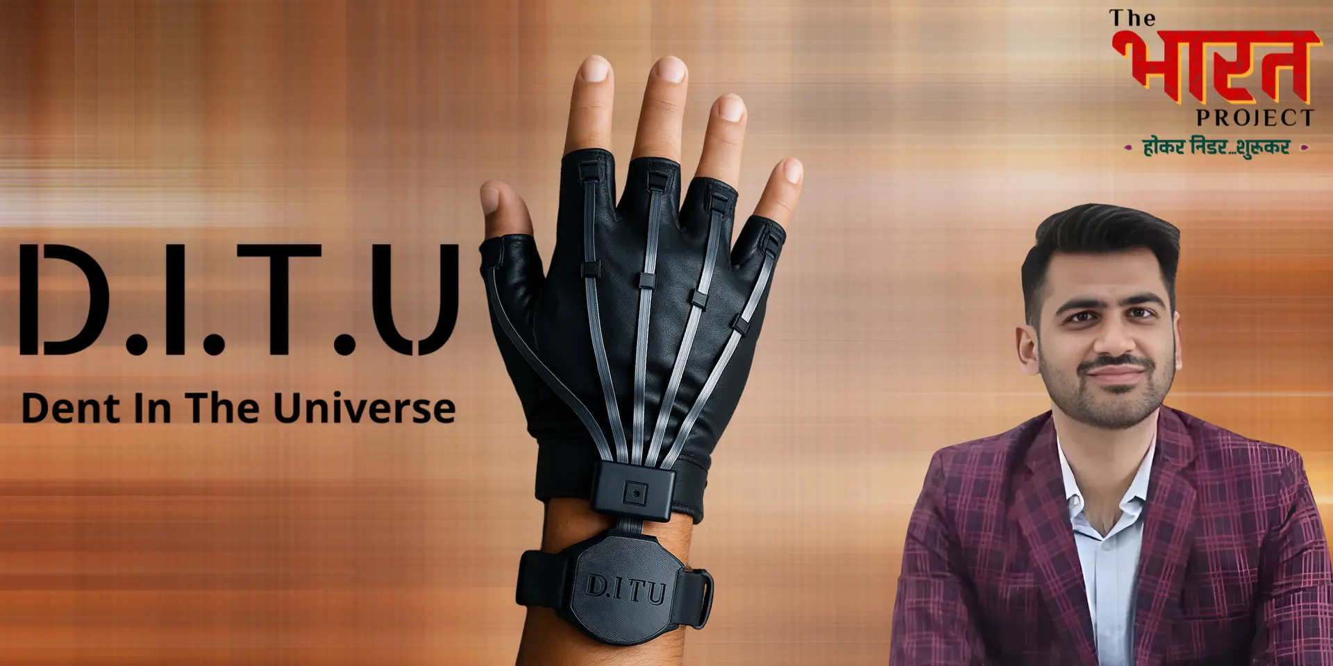 Meet D.I.T.U: The Startup Translating Sign Language to Speech