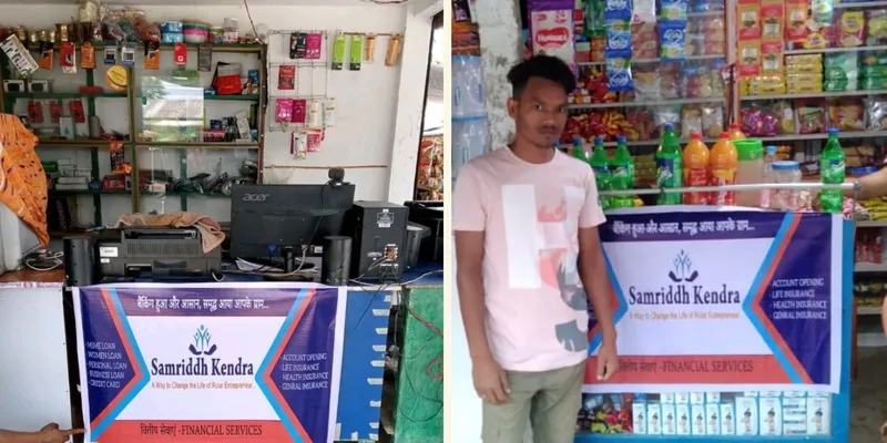 samriddh kendra