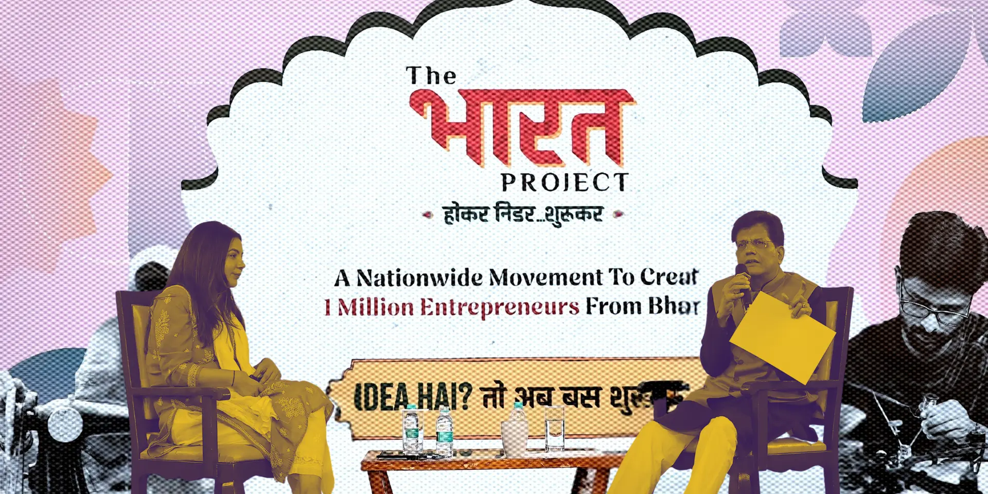 How India is Empowering Deep Tech Startups: Piyush Goyal’s Vision