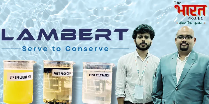 lambert