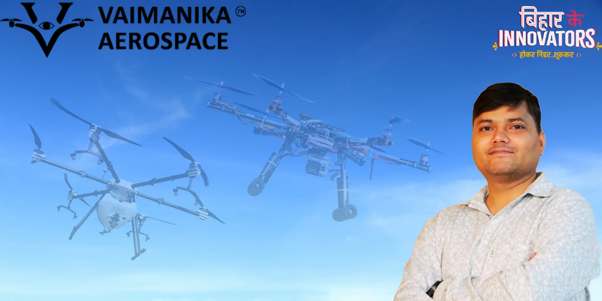 Vaimanika Aerospace: Drone Innovation from Bihar to Bharat