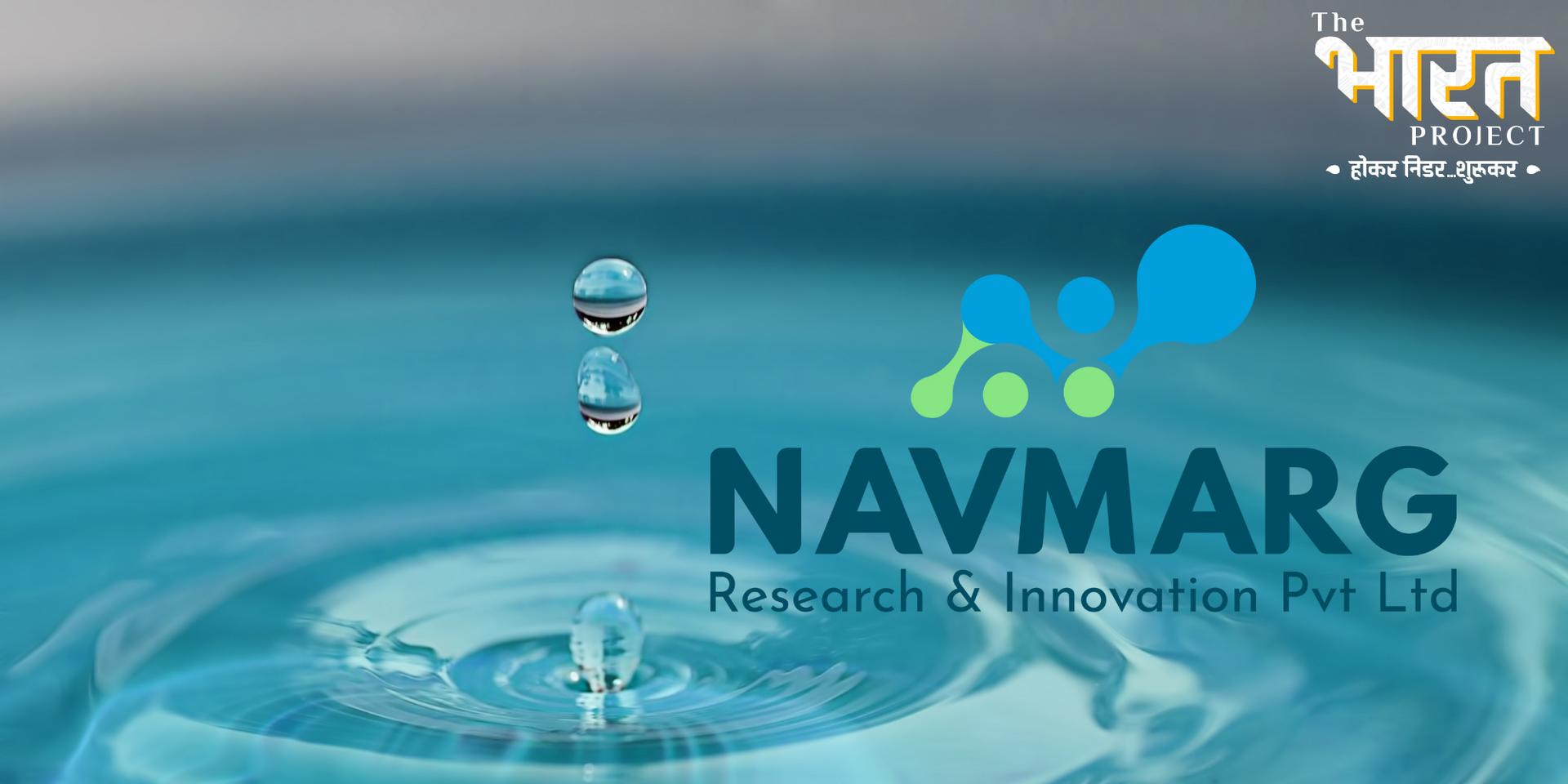 Navmarg: A Student-Led Startup Forging New Paths to Safe Water