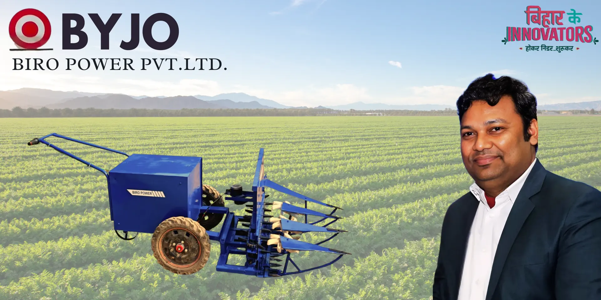 Biro Power: Smart Harvesting Solutions for Small Farmers