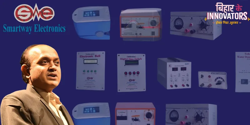 smartway electronics