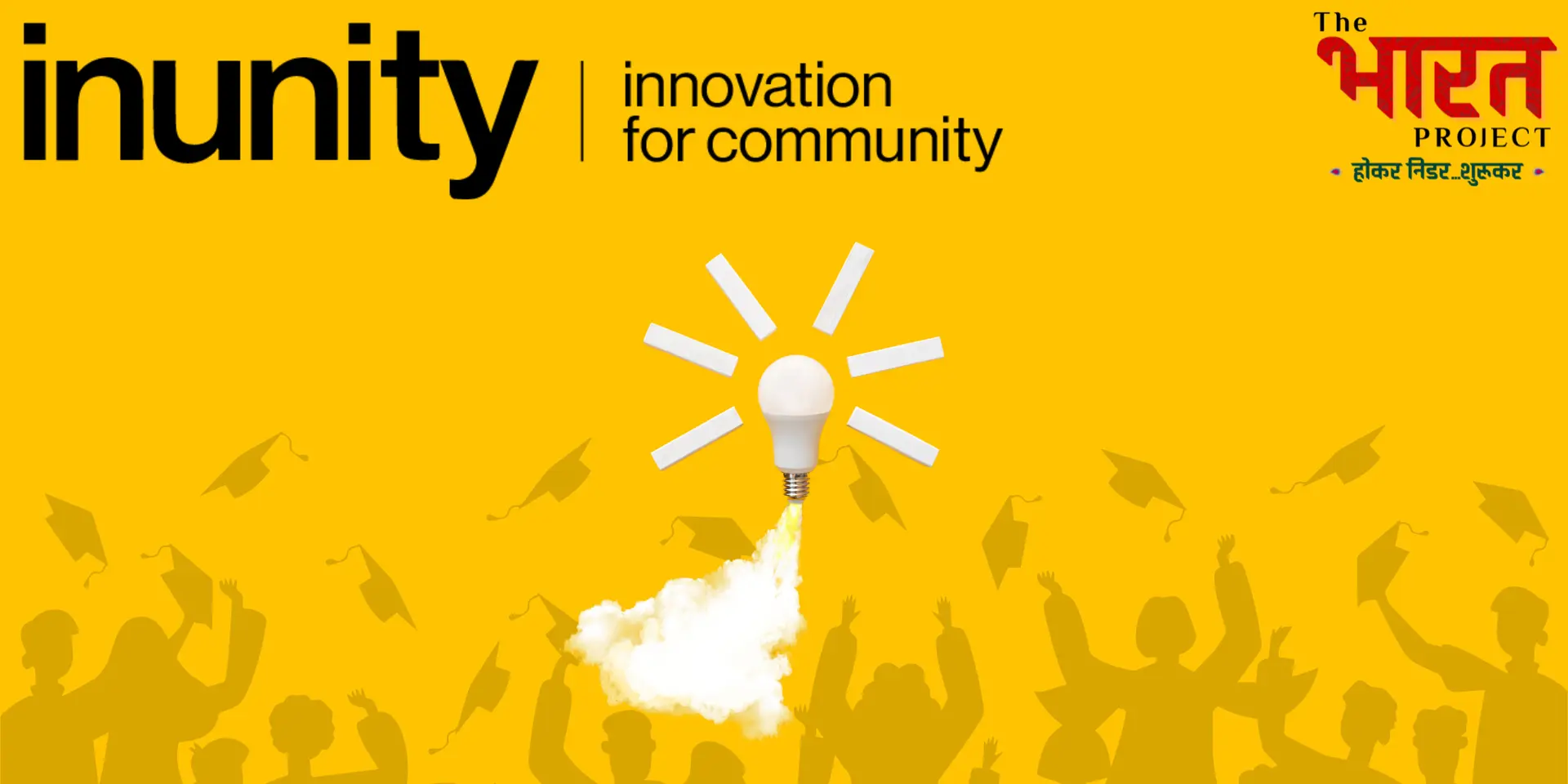InUnity: Fueling Regional Innovation from India’s Tier 2 and 3 Colleges ...