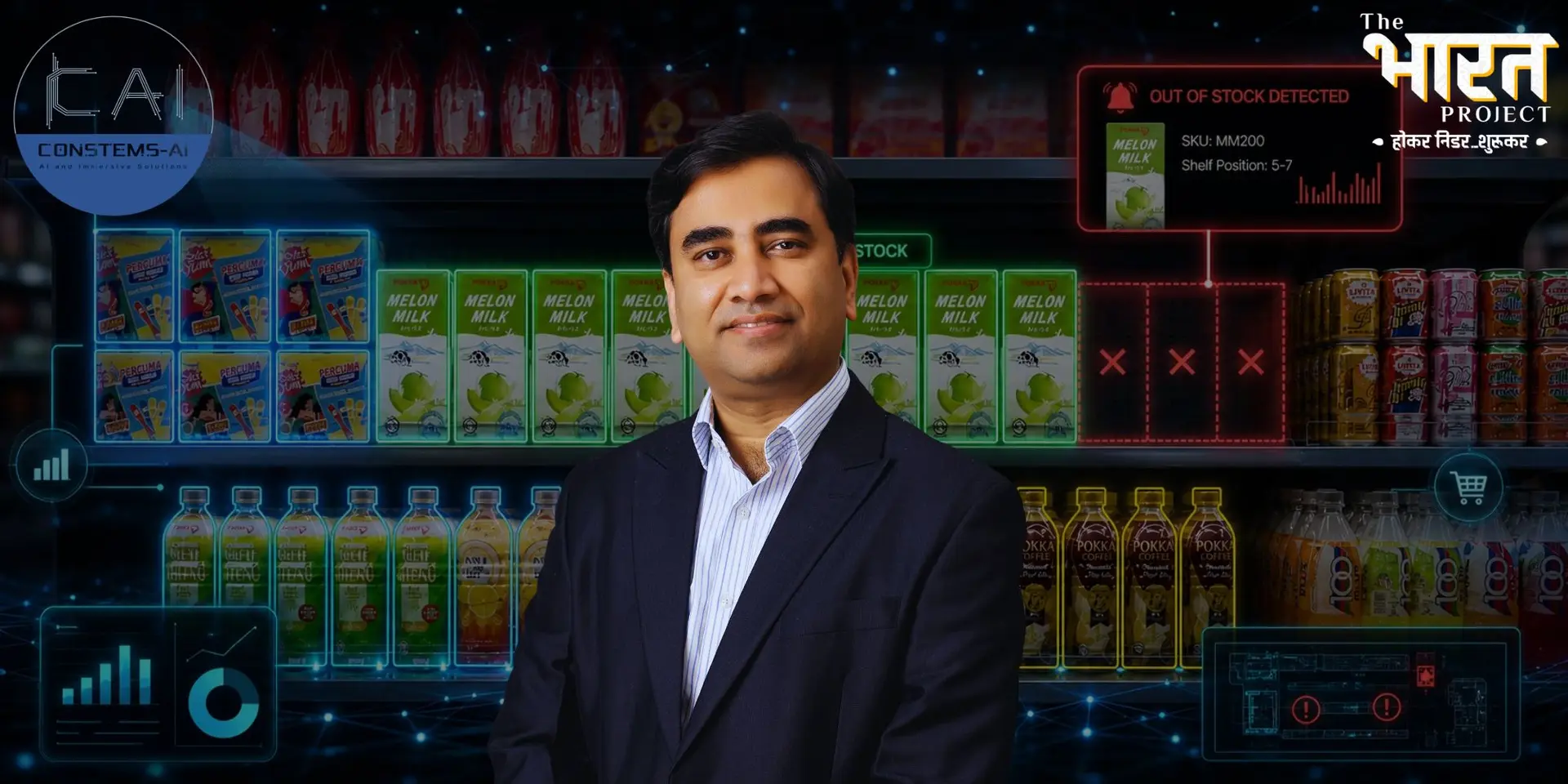 Constems AI: Vision AI for real-time retail execution