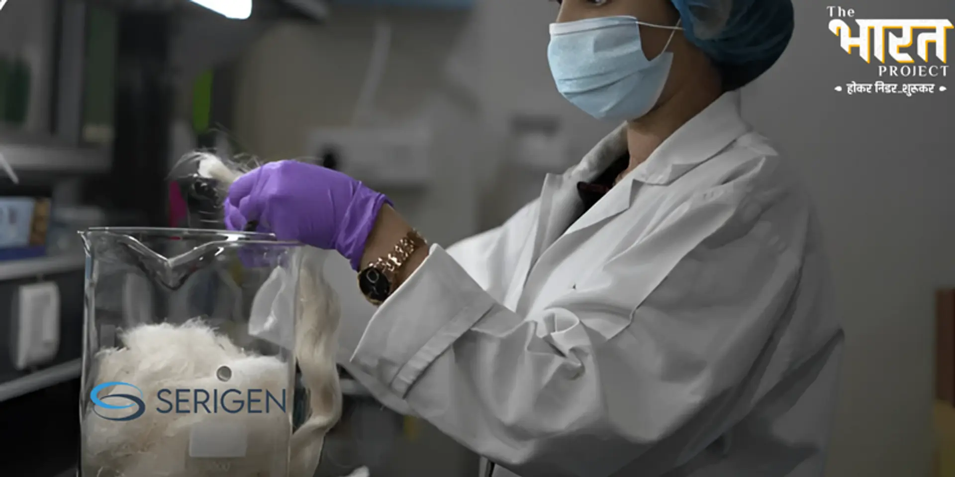 How Serigen Is Pioneering Regenerative Medtech in India