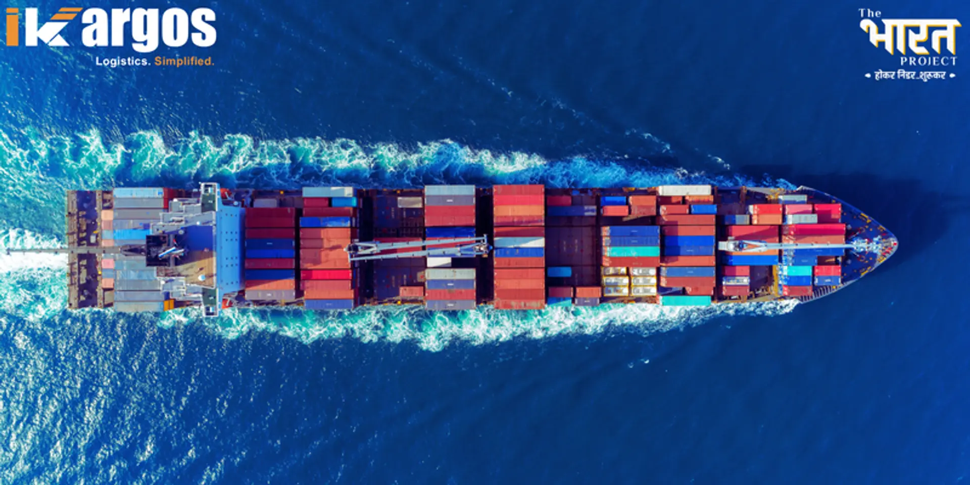 iKargos: Rebuilding Global Trade One Shipment at a Time