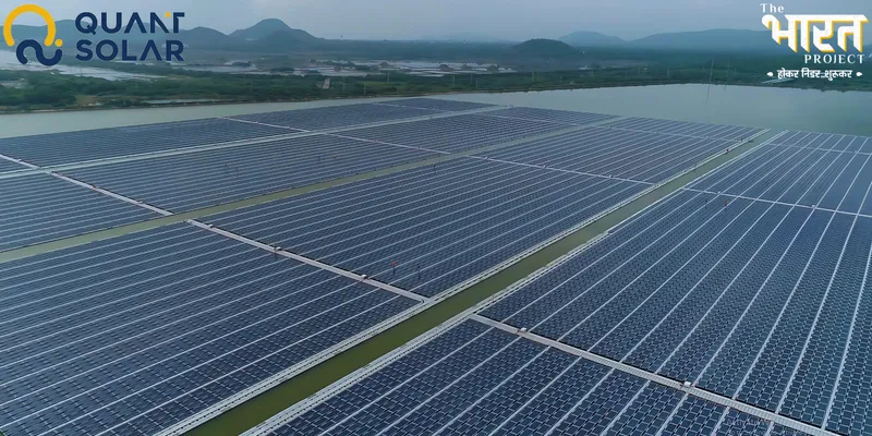 quant solar