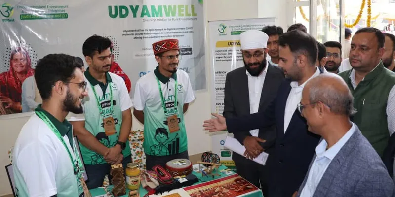 udyamwell