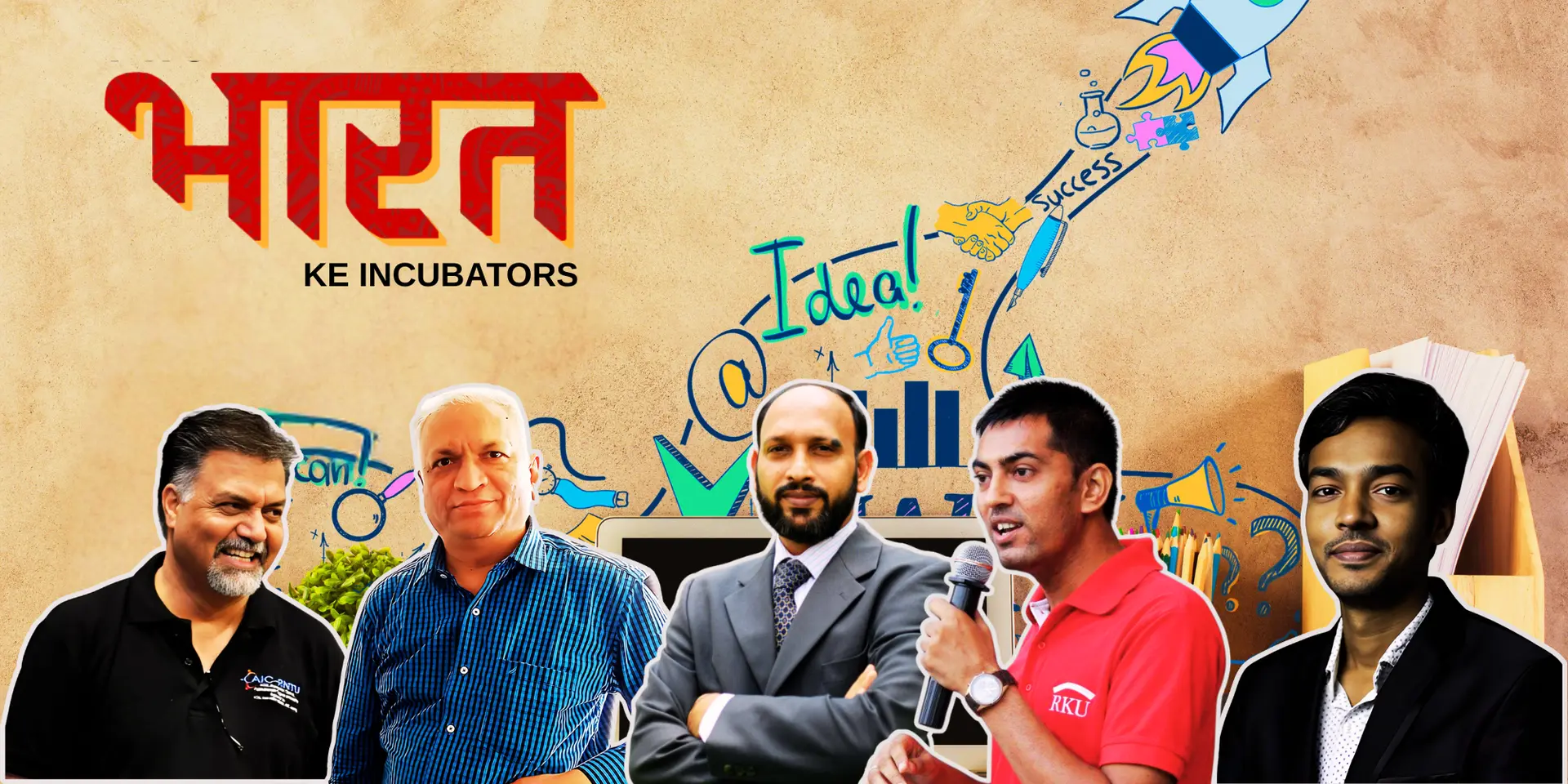 Bharat Ke Incubators: How Small-Town Incubators Are Driving Big Ideas