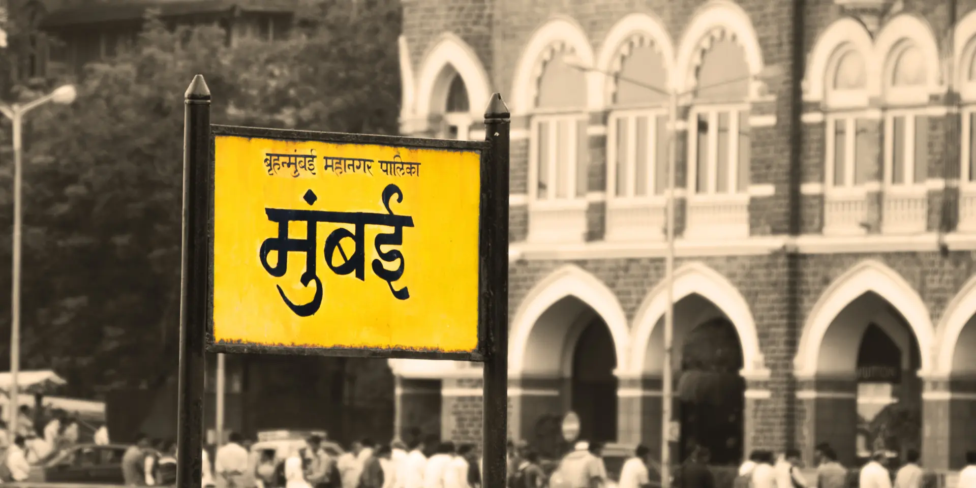 Mumbai Overtakes Bengaluru as India's Most-Funded Startup Hub in 2024