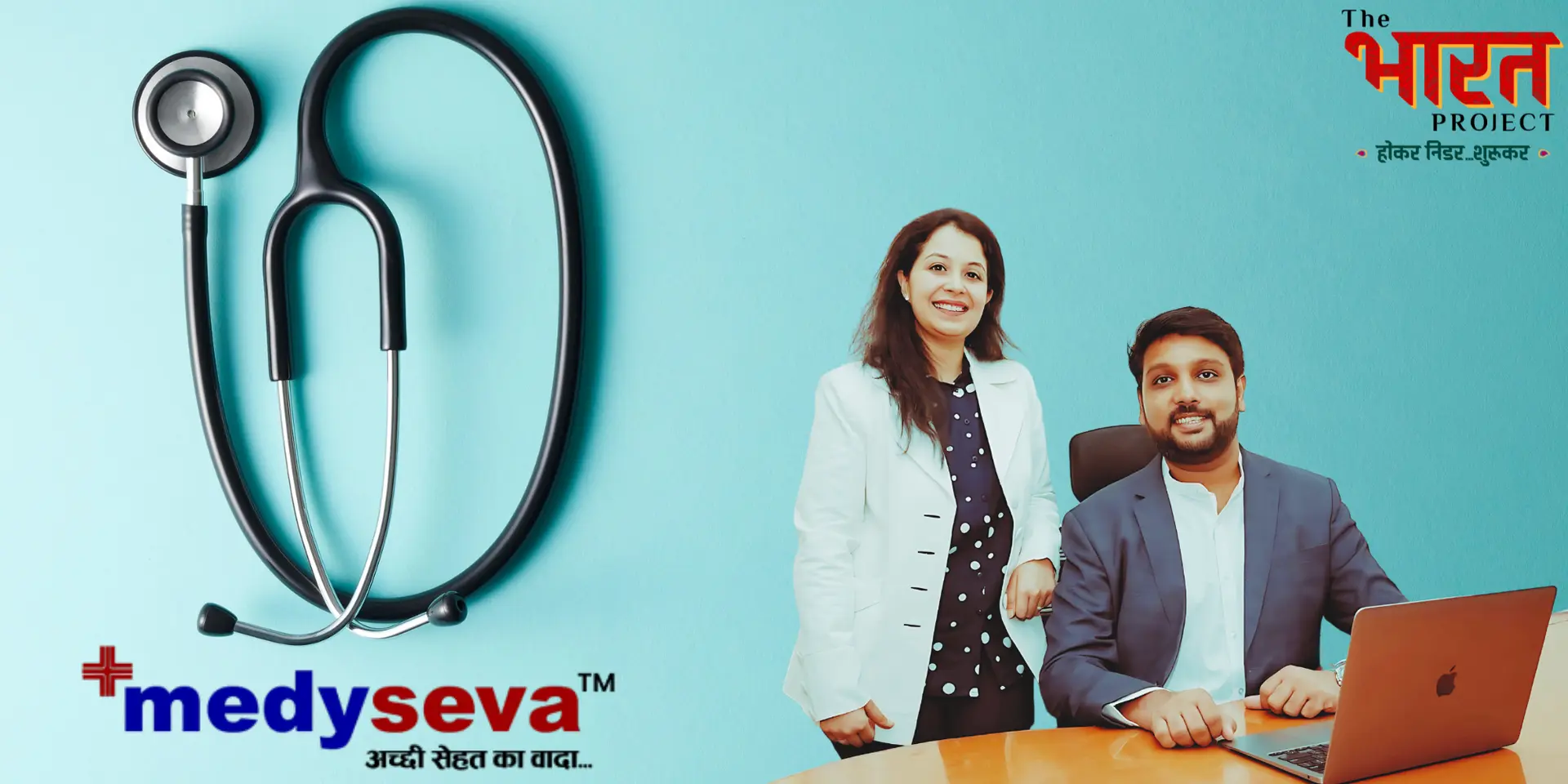 Medyseva: Transforming Rural India’s Healthcare Access