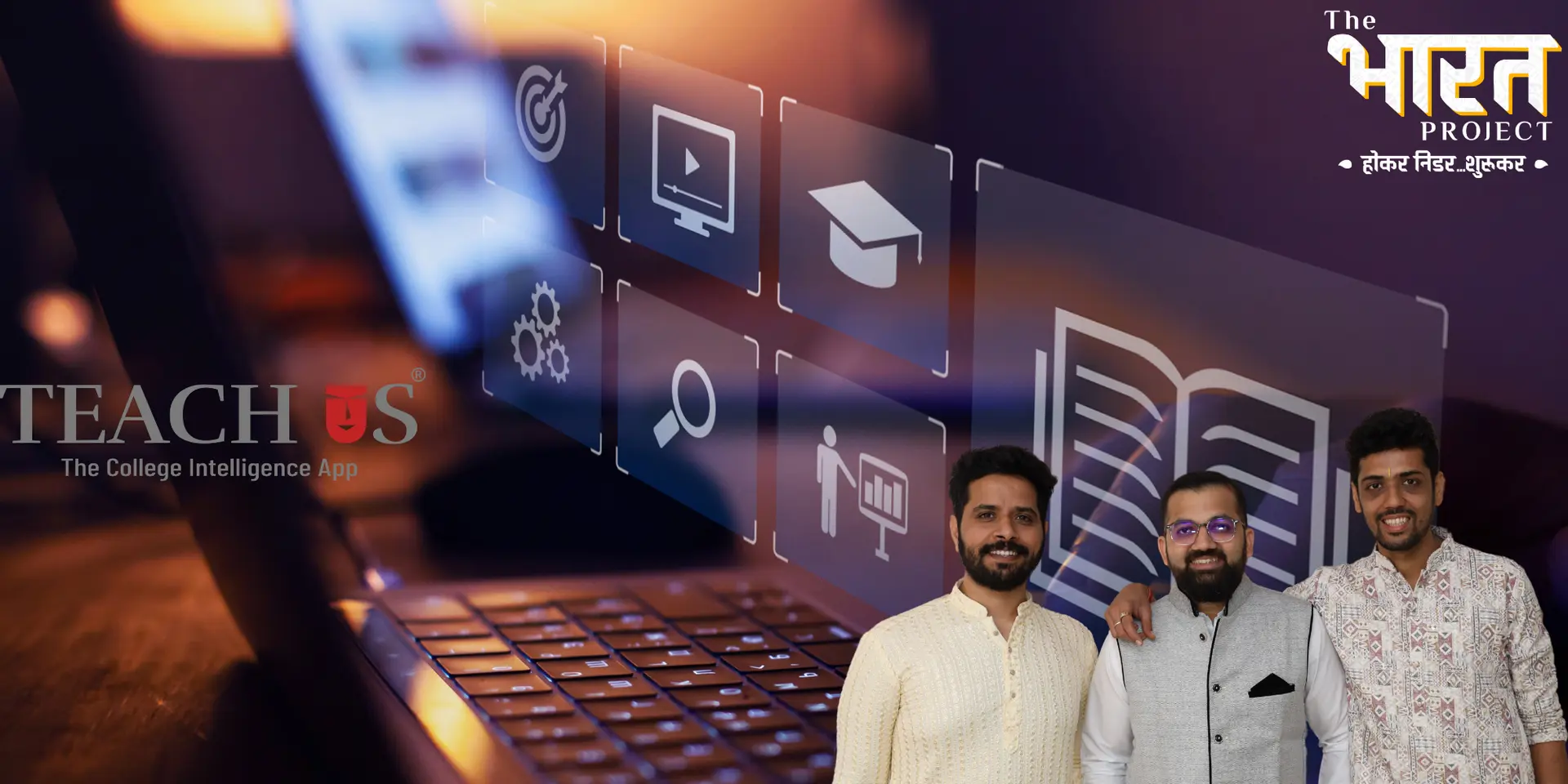 Teach Us App: Digitising Indian Colleges at Rs 1 Per Student