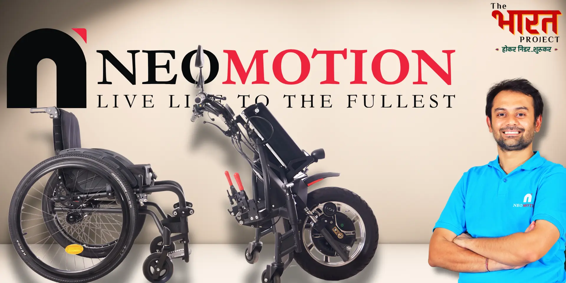 NeoMotion: Redefining Mobility with Innovation and Inclusion