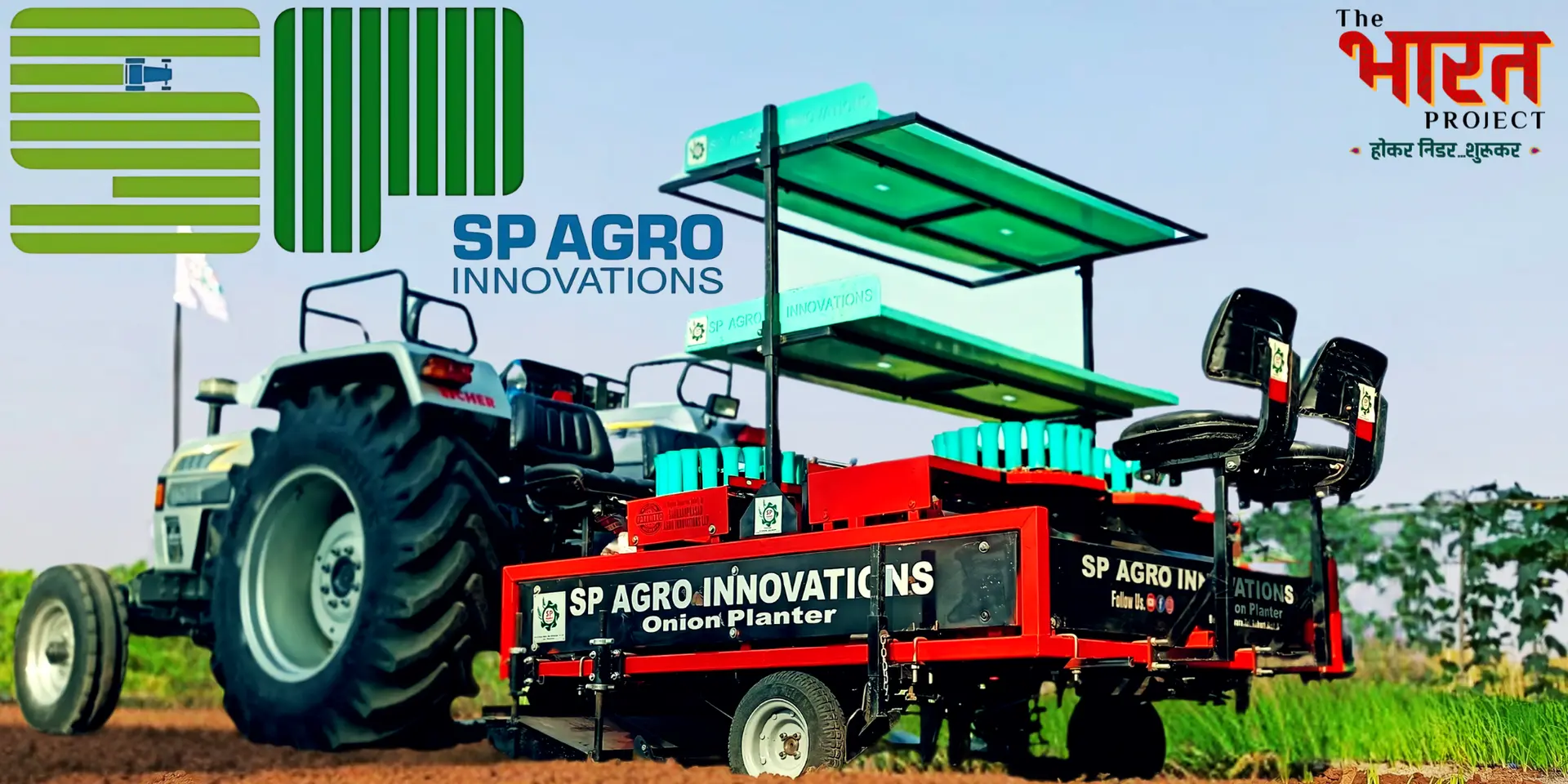 India's First Onion Transplanter: How 2 Farmers Built SP Agro from Scratch