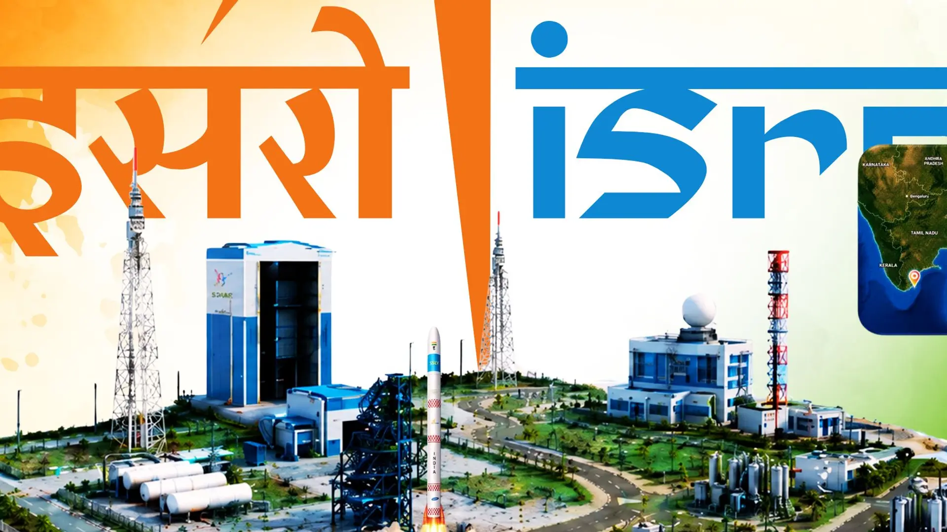 'Eye in sky': ISRO launches advanced earth observation satellite for 'strategic data'