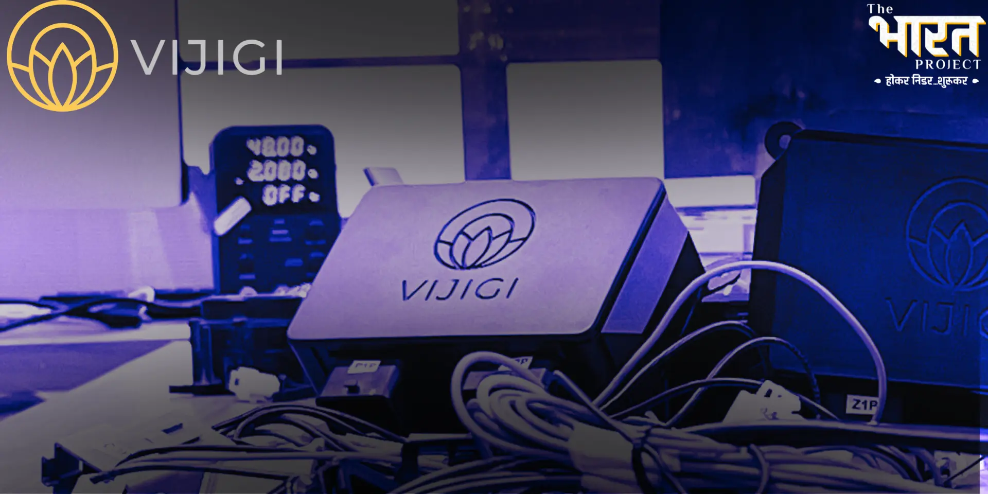 Vijigi: Powering India’s Tech Sovereignty in Aerospace & Auto