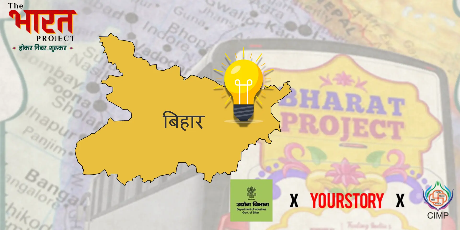 YourStory Launches Bihar Idea Festival in Partnership with Bihar Govt to Empower 10,000 Entrepreneurs