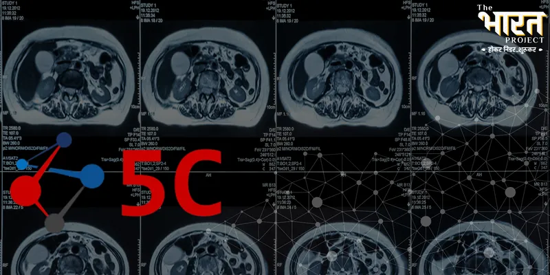 5c network
