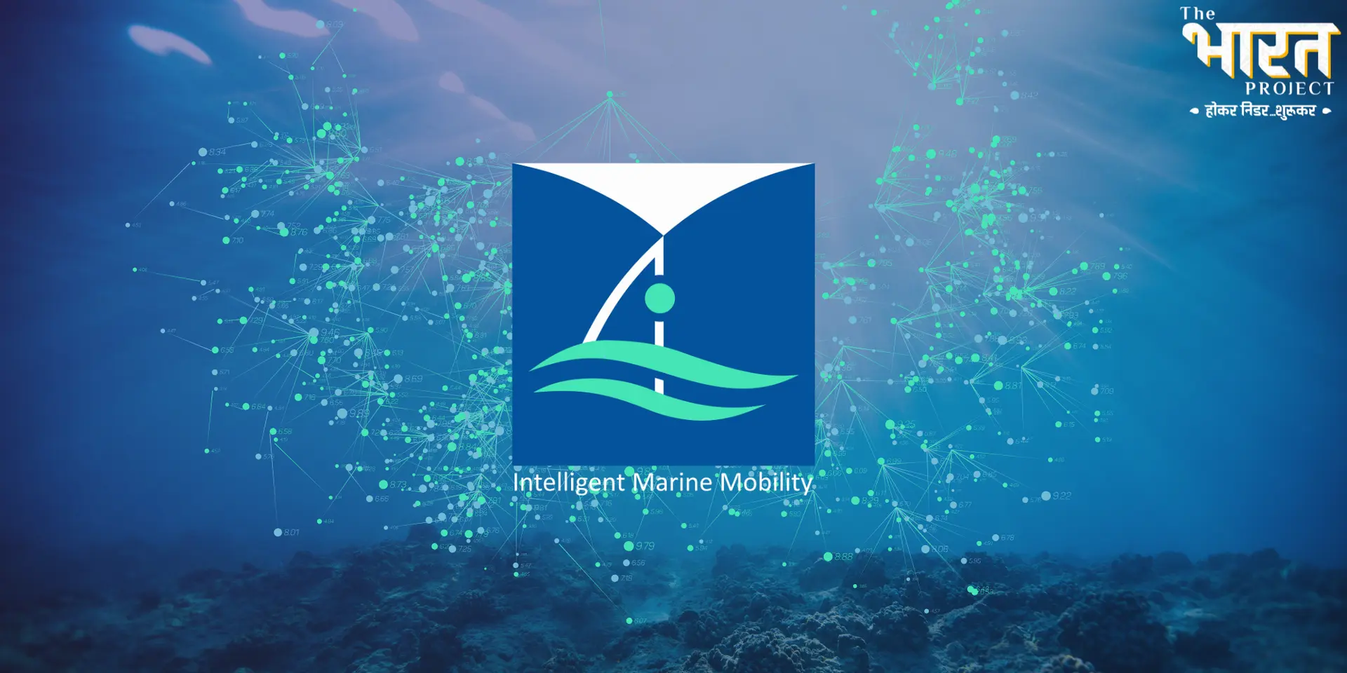 i4 Marine: Driving Innovation in India’s Water Infrastructure