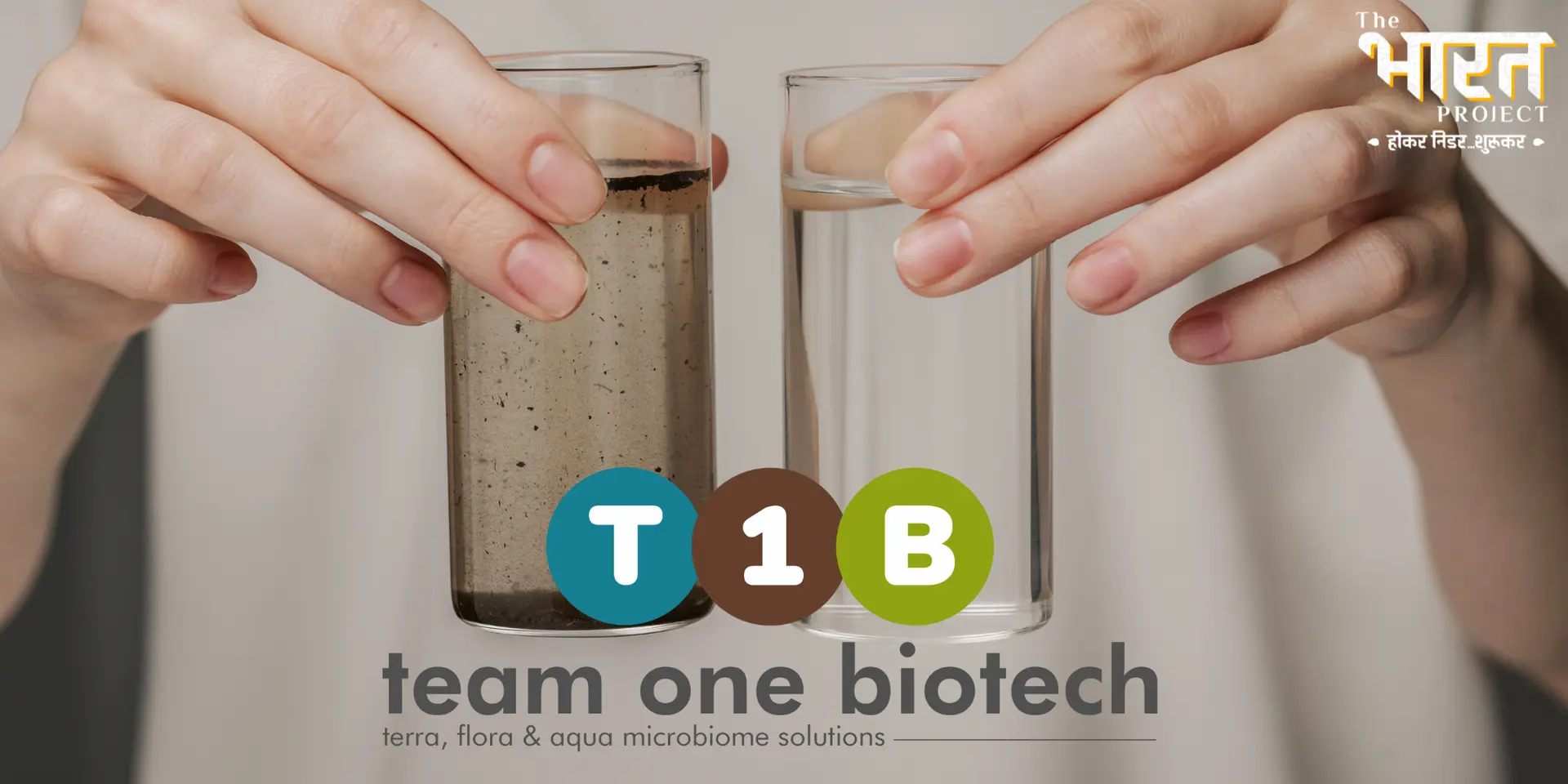 Team One Biotech Tackles Pollution with Microbes