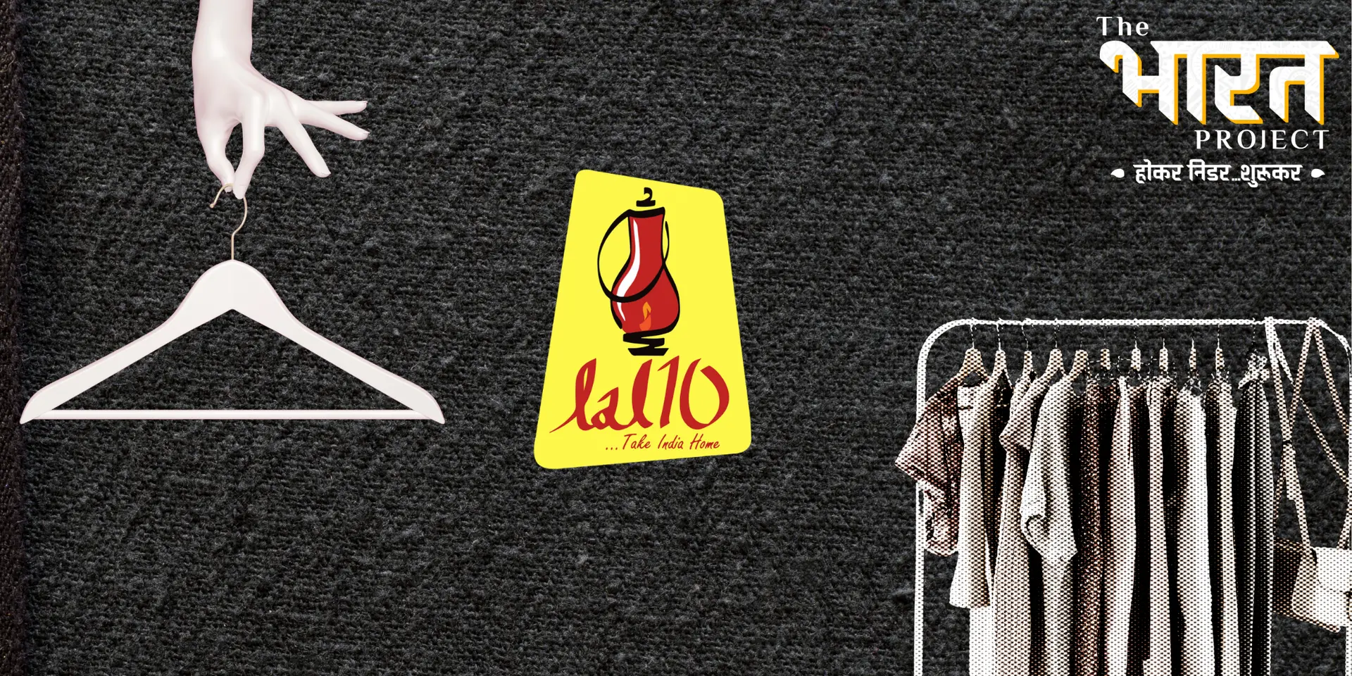 Lal10's Cloud Factory: The Future of Indian Apparel Manufacturing