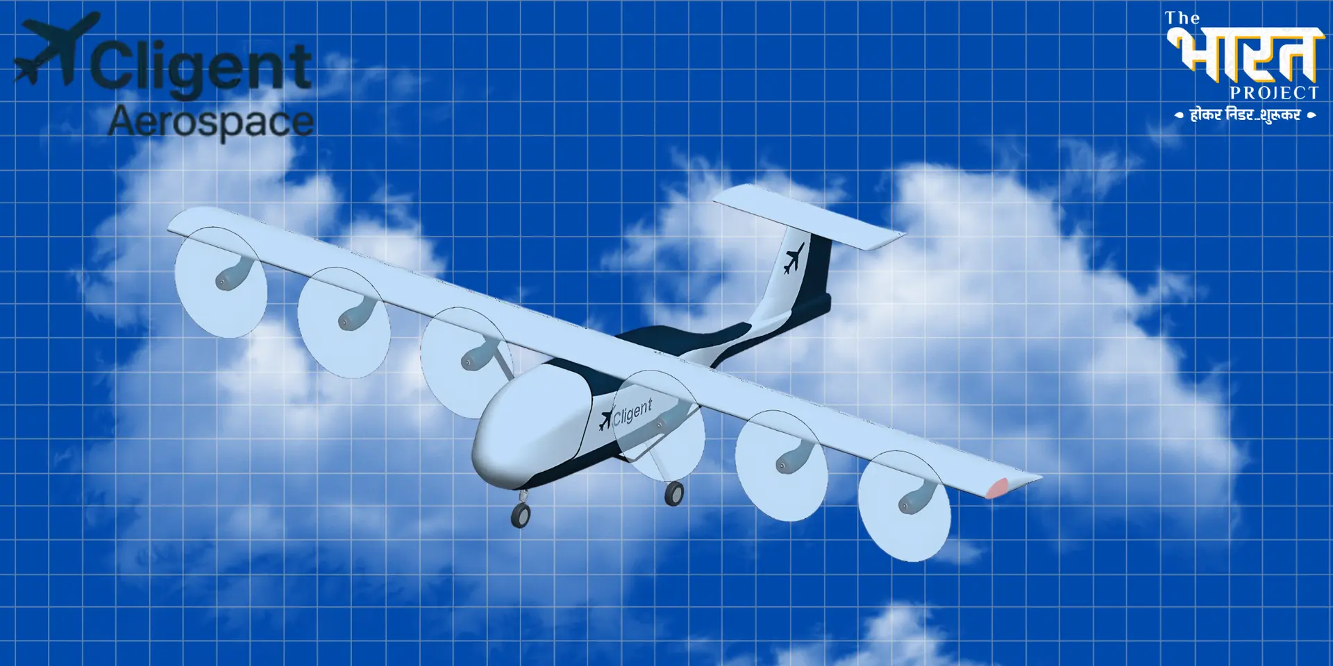 Cligent Aerospace: Building India's First Indigenous STOL Aircraft