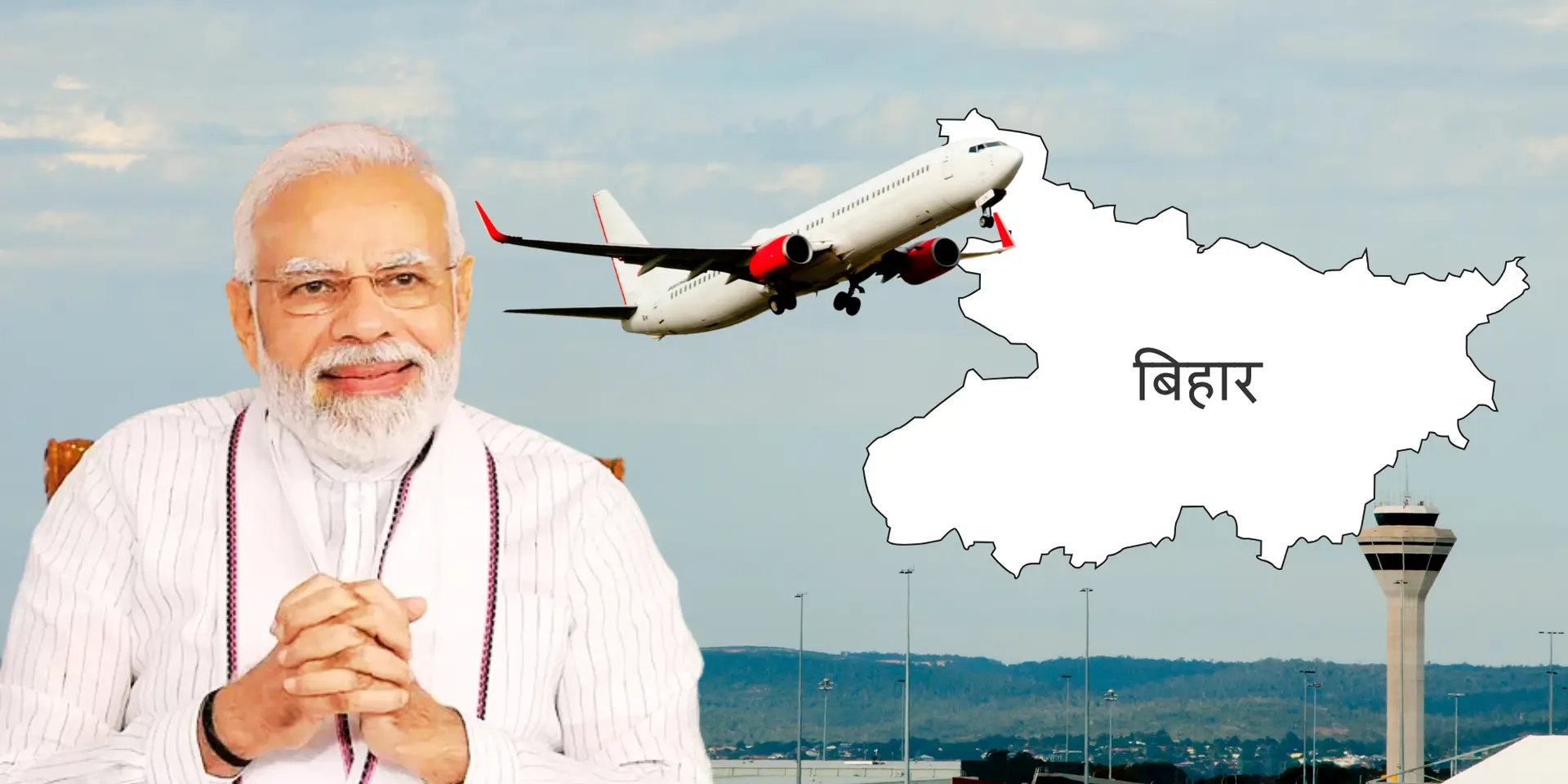 Bihar Gets Rs 36,000 Cr Boost as Modi Opens Purnea Airport