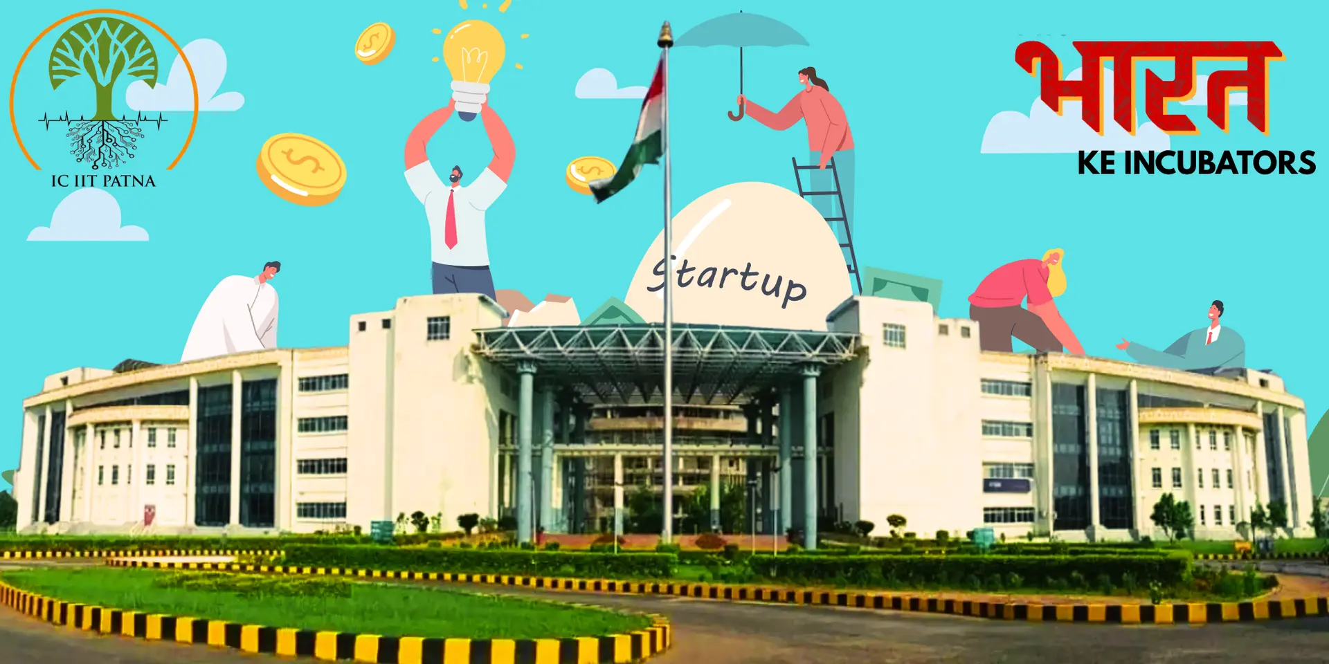 Fueling Bharat's Innovation: Inside IC IIT Patna's Incubation Model