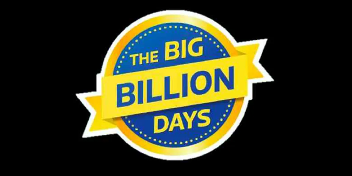 Big billion. Billions of records per second бренд.