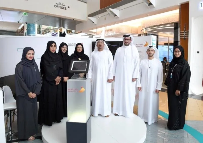 Dubai Municipality - KIM team