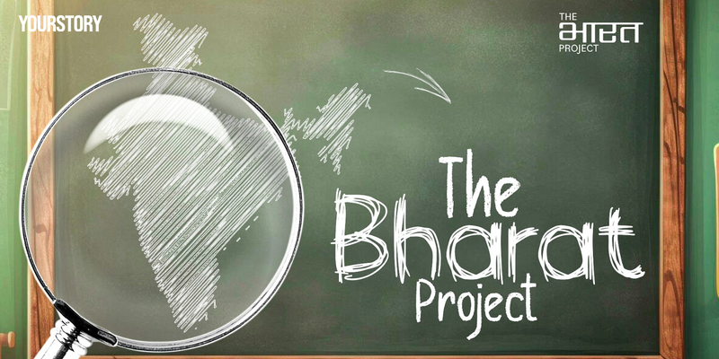 'Shuru Kar'- The Bharat Project Anthem by Shradha Sharma