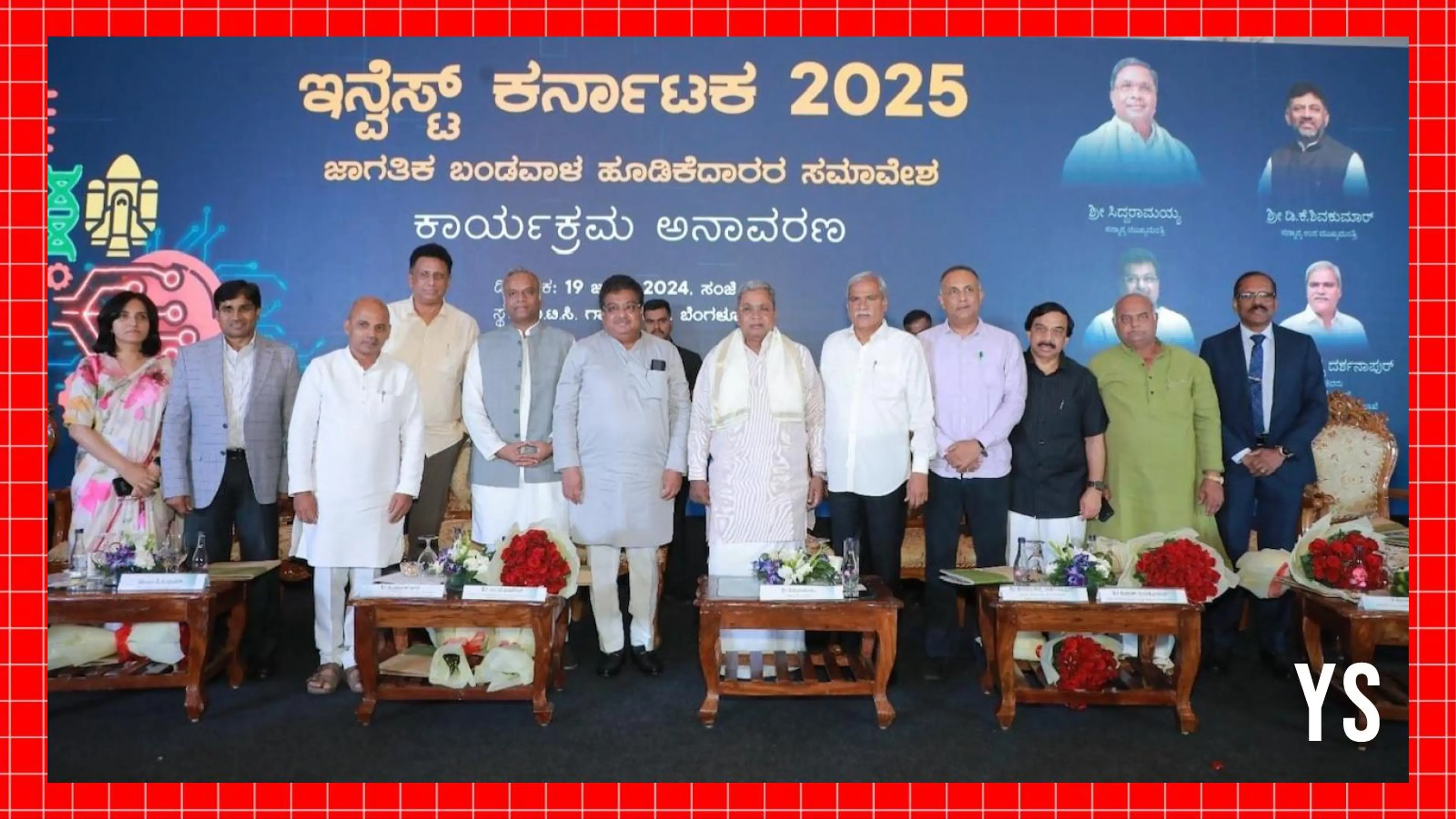 Karnataka aims for 15-16% industrial growth, says CM Siddaramaiah