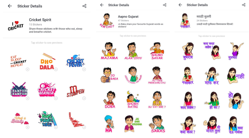 Hike deals tamil stickers