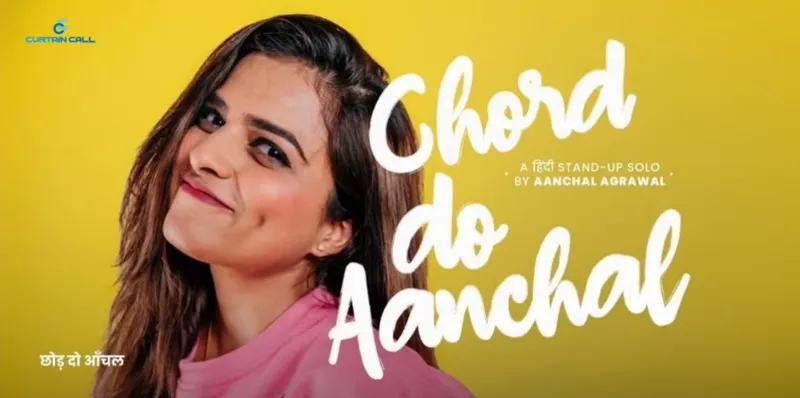 Aanchal