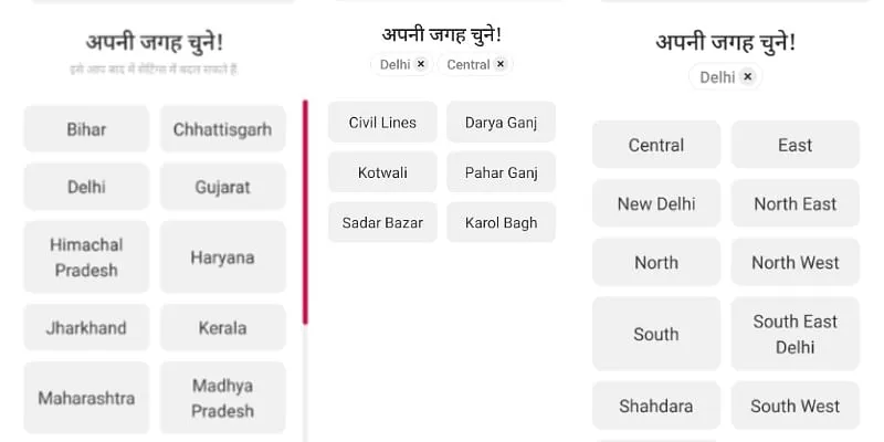 public app