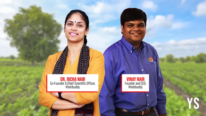 SaaS जो फार्म डेटा को ठीक करता है 