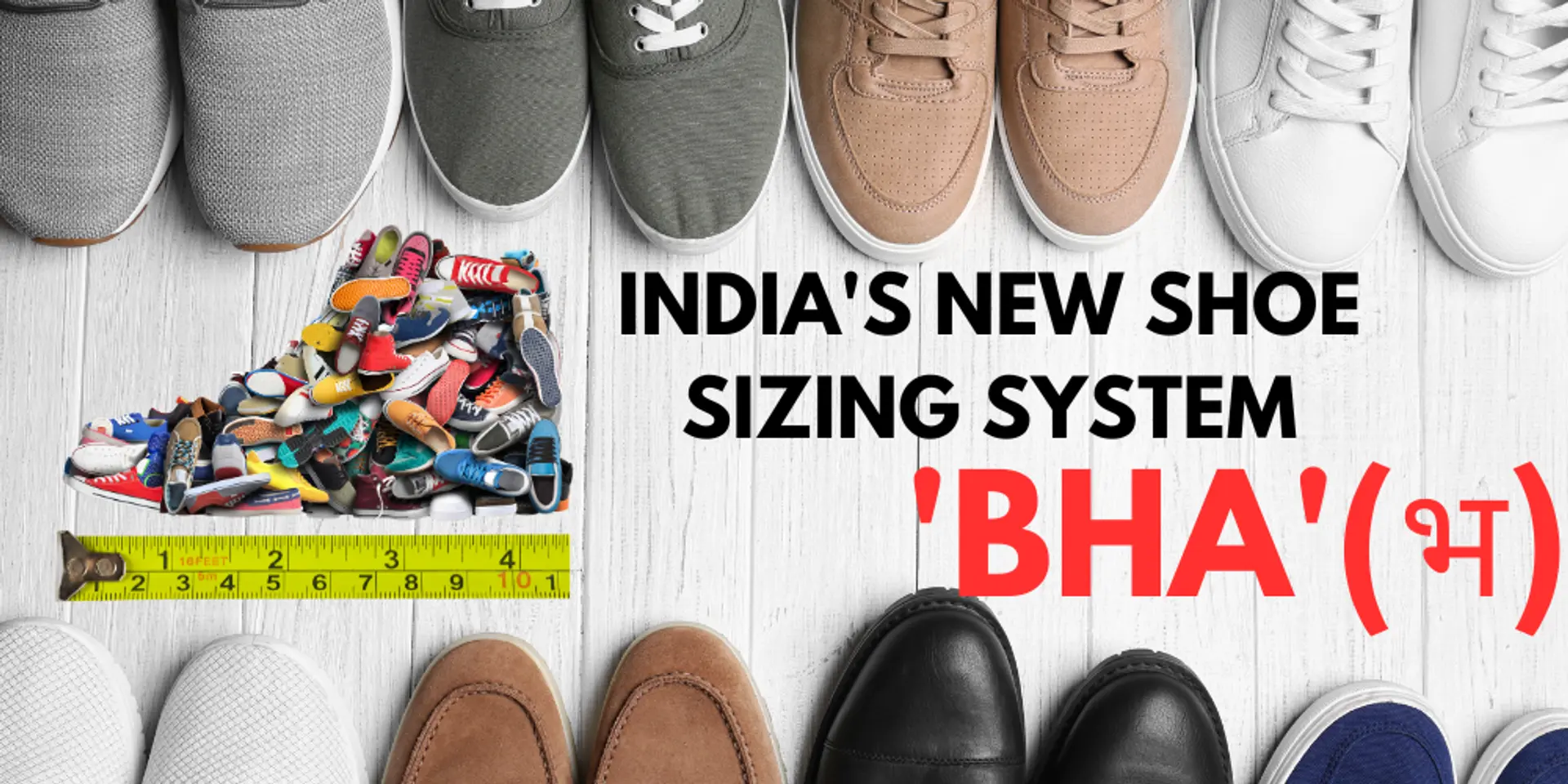 'Bha'(भ) India's New Shoe Sizing System