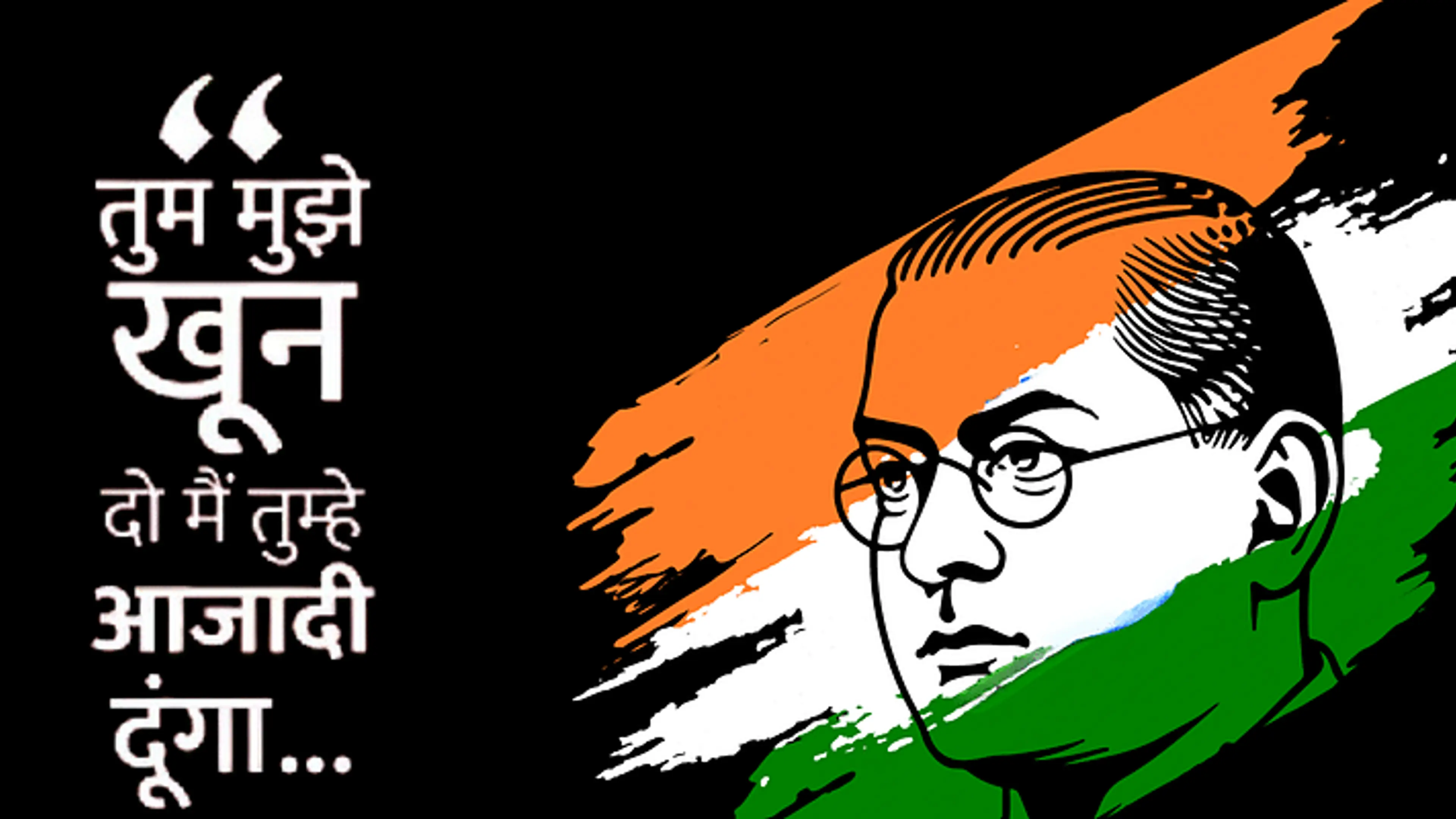 Remembering Bose: The True Architect of Indian Armed Resistance